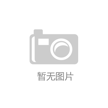 “破圈”米乐m6手机网页版新玩法：中国服饰品牌如何以“联名营销”开拓海外新增量？